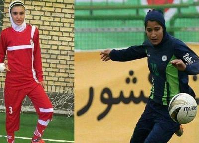 دو فوتبالیست کردستانی همراه تیم ملی بانوان به میانمار اعزام شدند