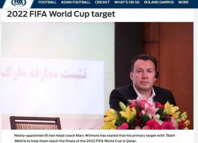 فاکس اسپورت: حالا ایران وطن ویلموتس است