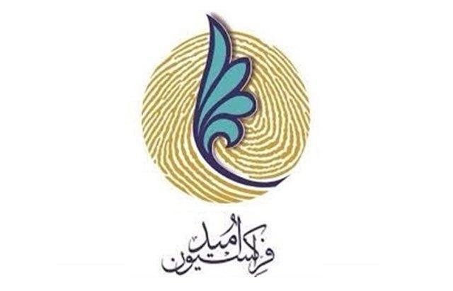 انتخابات هیئت رئیسه فراکسیون امید هفته آینده برگزار می انتخابات هیئت رئیسه فراکسیون امید هفته آینده برگزار می شود