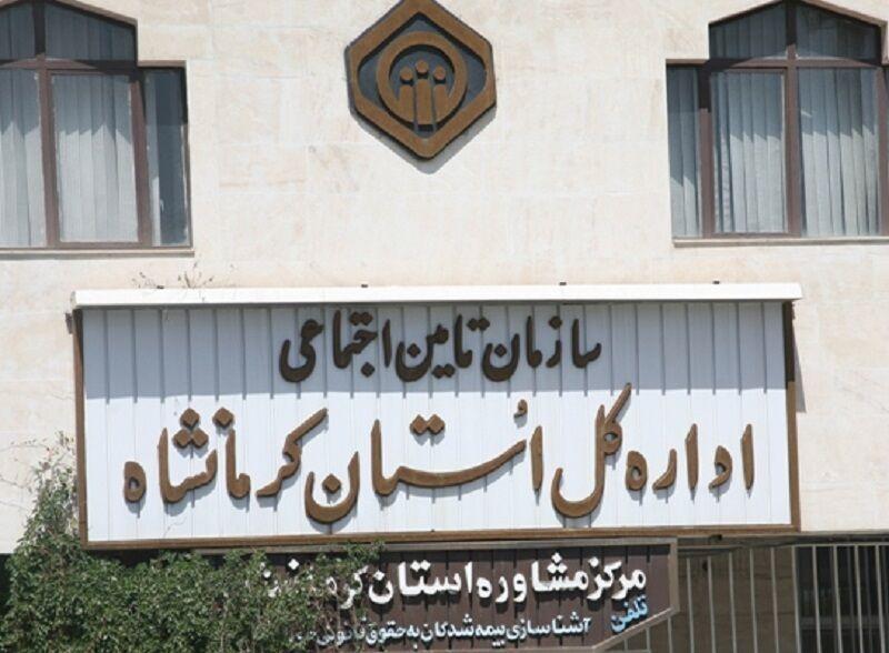 خبرنگاران پرداخت غرامت دستمزد بیکاری بیمه شدگان تامین اجتماعی خبرنگاران پرداخت غرامت دستمزد بیکاری بیمه شدگان تامین اجتماعی مبتلا به کرونا