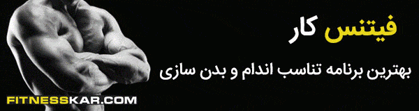 با مواد غذایی کالری صفر و کالری منفی آشنا شوید با مواد غذایی کالری صفر و کالری منفی آشنا شوید