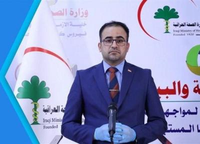 وزارت بهداشت عراق: ورود زائران خارجی اربعین ممنوع است
