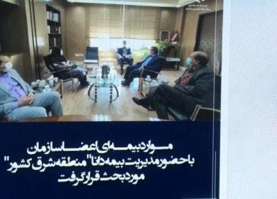 نشست مدیریت منطقه شرق بیمه دانا با سازمان نظام مهندسی بیرجند