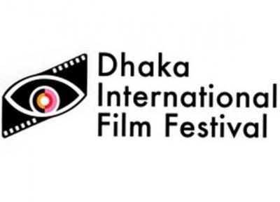 حضور 4 فیلمساز ایرانی در جشنواره فیلم داکا