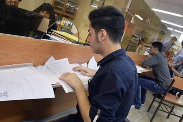 تمهیدات لازم برای وام مازاد هزینه تحصیلی دانشجویان تحت پوشش کمیته امداد و سازمان بهزیستی اعلام شد