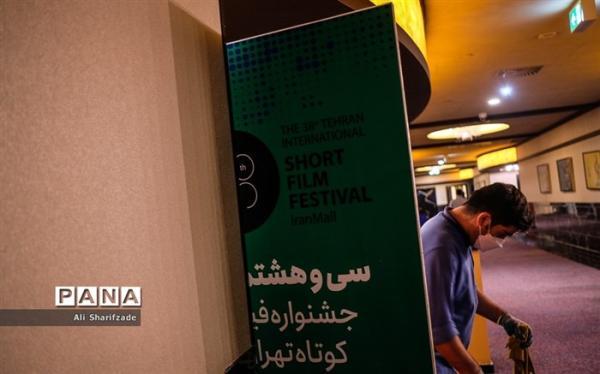 نامزدهای سی و هشتمین جشنواره بین المللی فیلم کوتاه تهران معرفی شدند