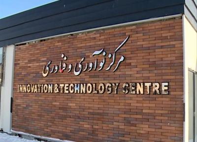 دفتر همکاری مشترک با مرکز نوآوری بن دا در دانشگاه صنعتی سهند تبریز راه اندازی شد