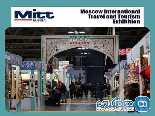 معرفی ظرفیت های گردشگری ایران در نمایشگاه سفر و هتلداری مسکو 2023